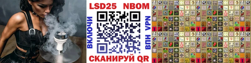 даркнет сайт  Калуга  Марки N-bome 1,5мг 