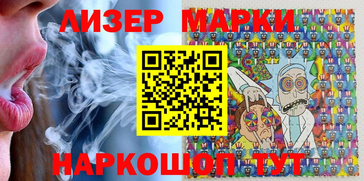 Марки NBOMe 1,8мг  Марки NBOMe 1,8мг  Вход с VPN  Калуга 
