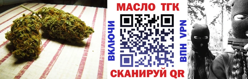 Дистиллят ТГК THC oil  Калуга 