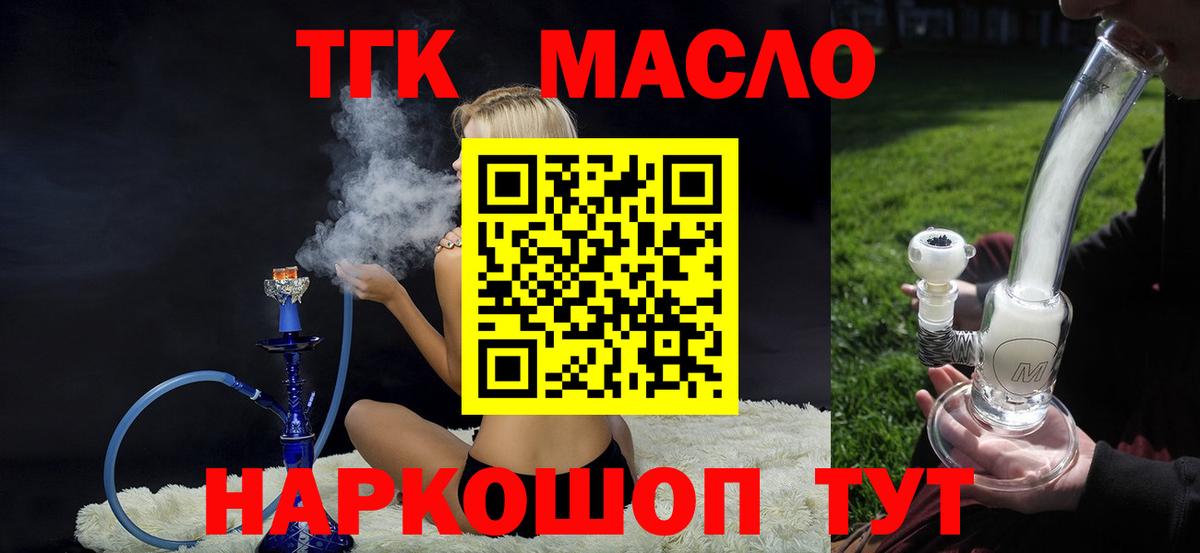 Дистиллят ТГК концентрат Калуга