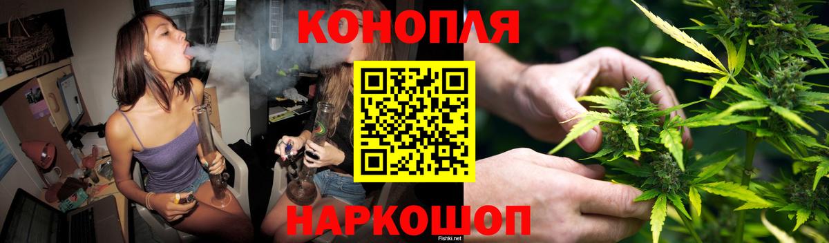 МАРИХУАНА Amnesia  Бошки марихуана марихуана  Вход с VPN  Калуга 